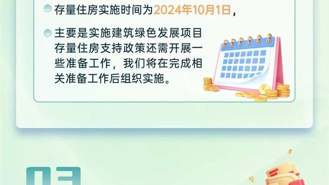 江南电竞网页版下载安装官网截图2